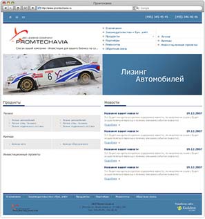 Промтехавиа